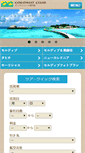 Mobile Screenshot of oceanmate.co.jp
